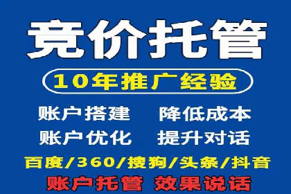 信息流广告制作技巧与成功案例